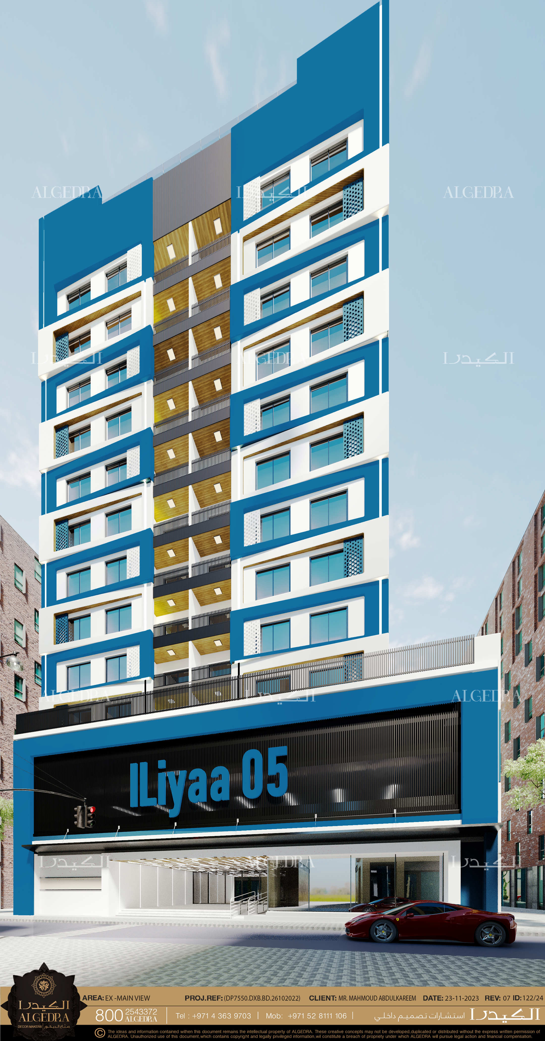 Iliyaa 5